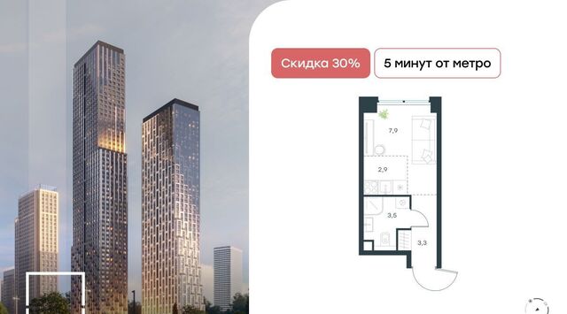 метро Народное Ополчение Левел Звенигородская жилой комплекс, к 1 фото