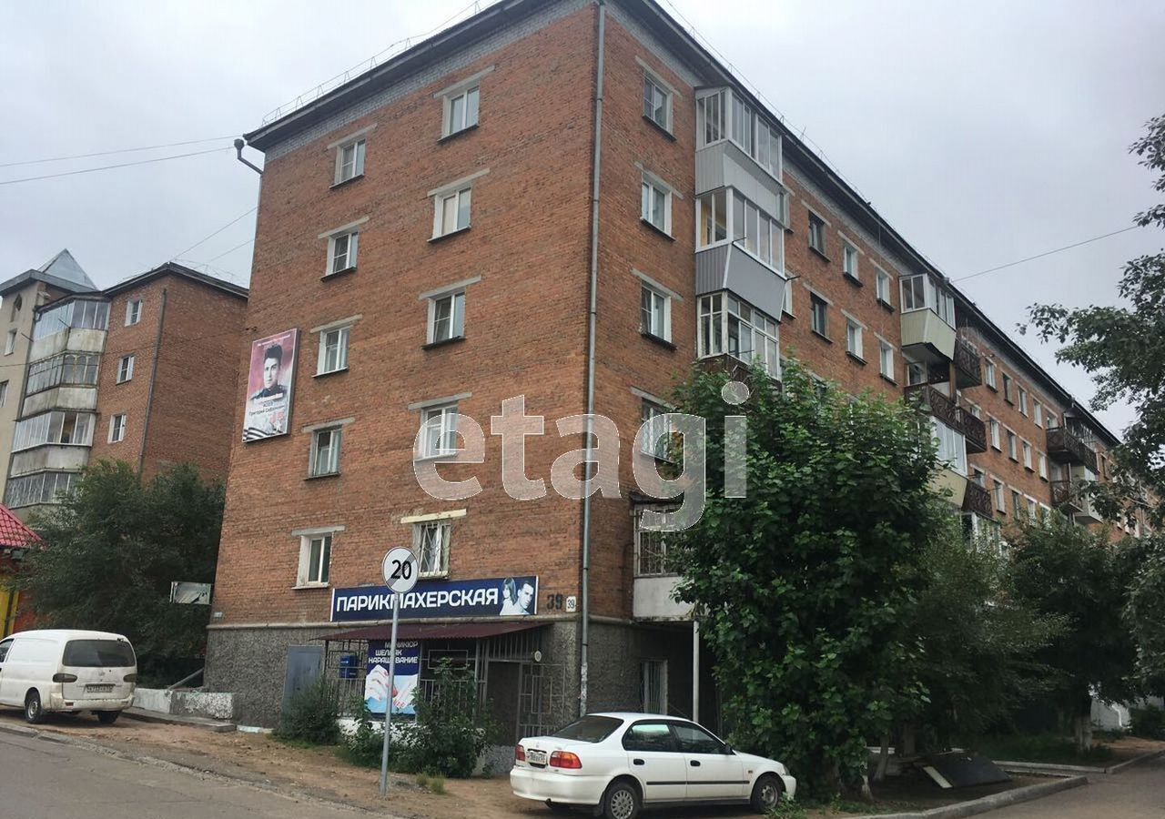 квартира г Улан-Удэ р-н Советский ул Ермаковская 39 фото 12