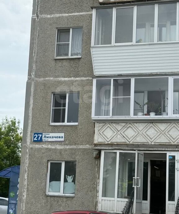 квартира г Миасс ул Лихачева 27 фото 16
