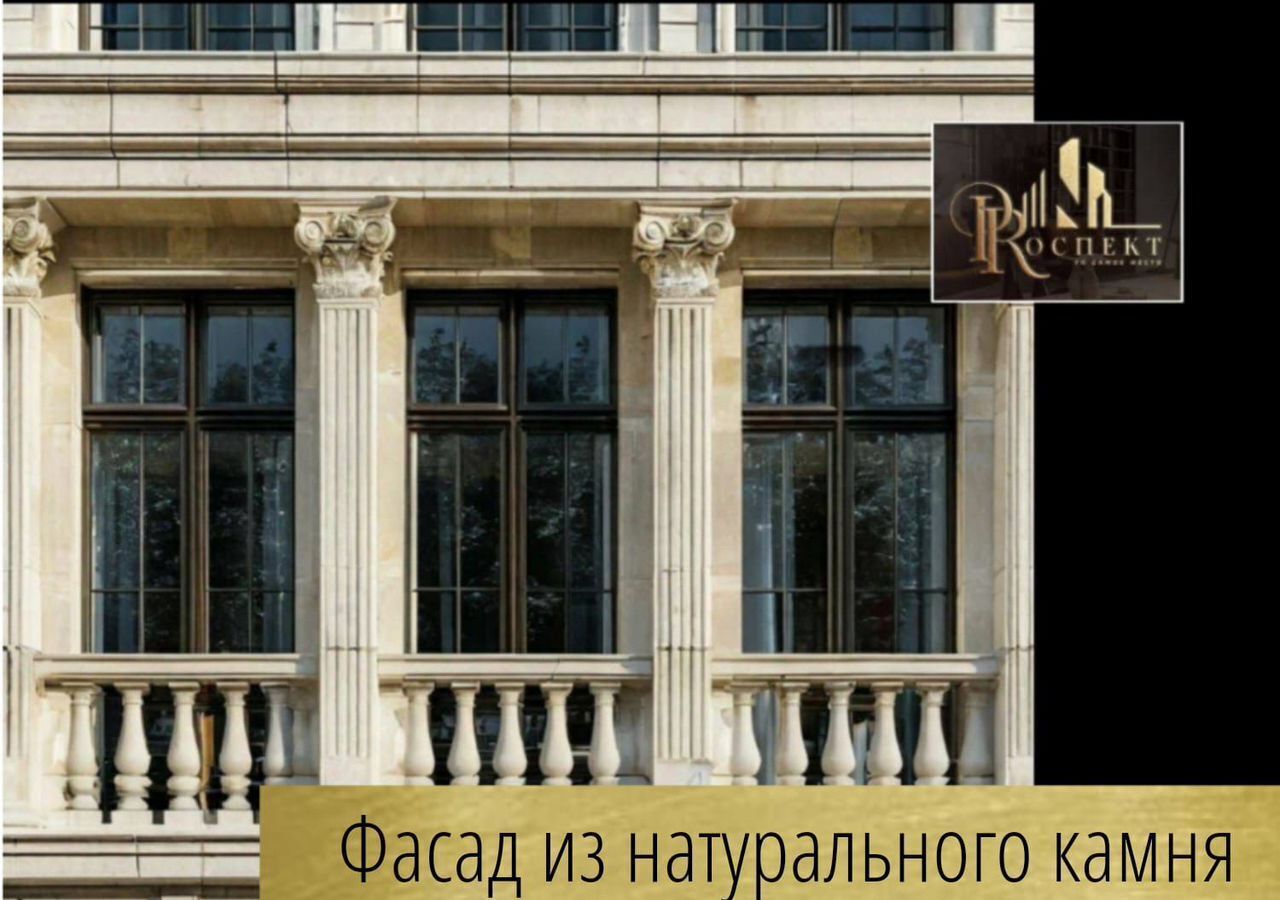 квартира г Нальчик пр-кт Ленина 1а фото 20