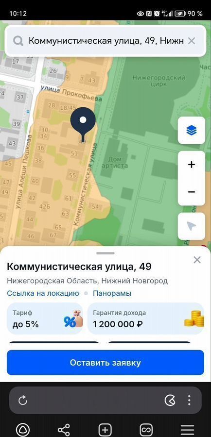 свободного назначения г Нижний Новгород р-н Канавинский Московская ул Коммунистическая 49 фото 5