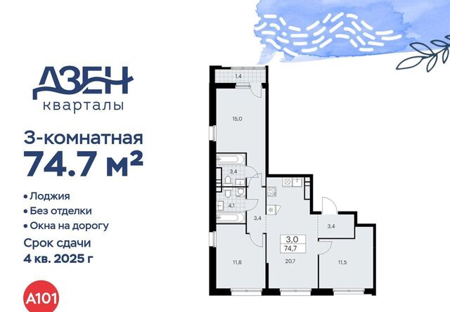 метро Бунинская аллея фото