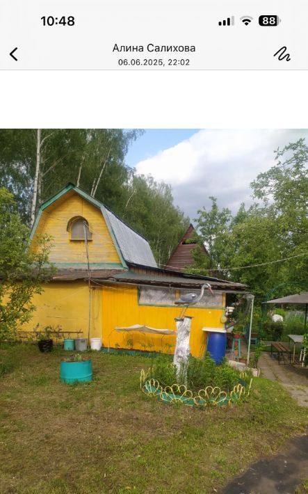 земля г Шатура снт Дружба-2 ул. 1-я фото 12