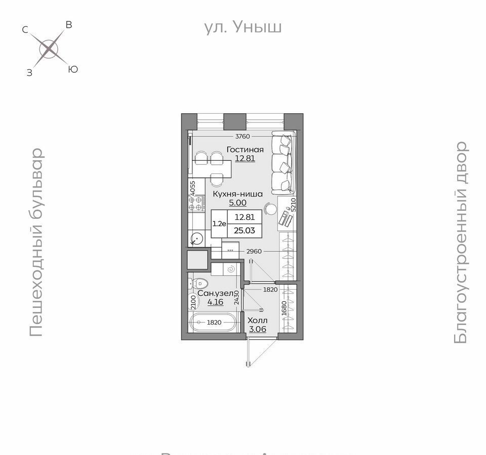 квартира г Казань Дубравная тракт Оренбургский 1 фото 8