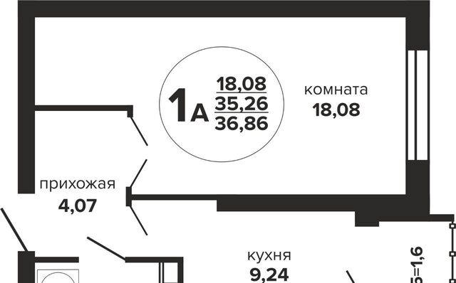 р-н Прикубанский ул Российская 257/7 фото