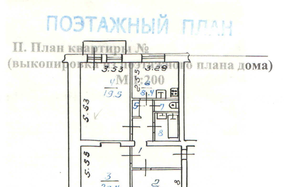 квартира г Ангарск кв-л 211 6 фото 7