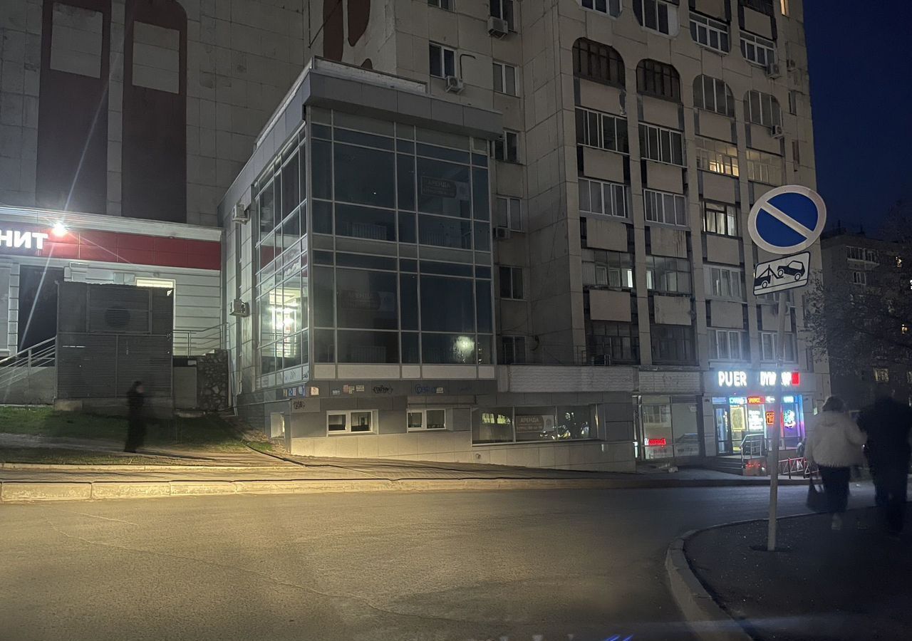 свободного назначения г Уфа р-н Октябрьский ул Российская 45/2 фото 5
