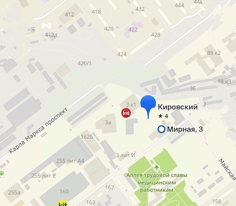офис г Самара р-н Ленинский фото 8