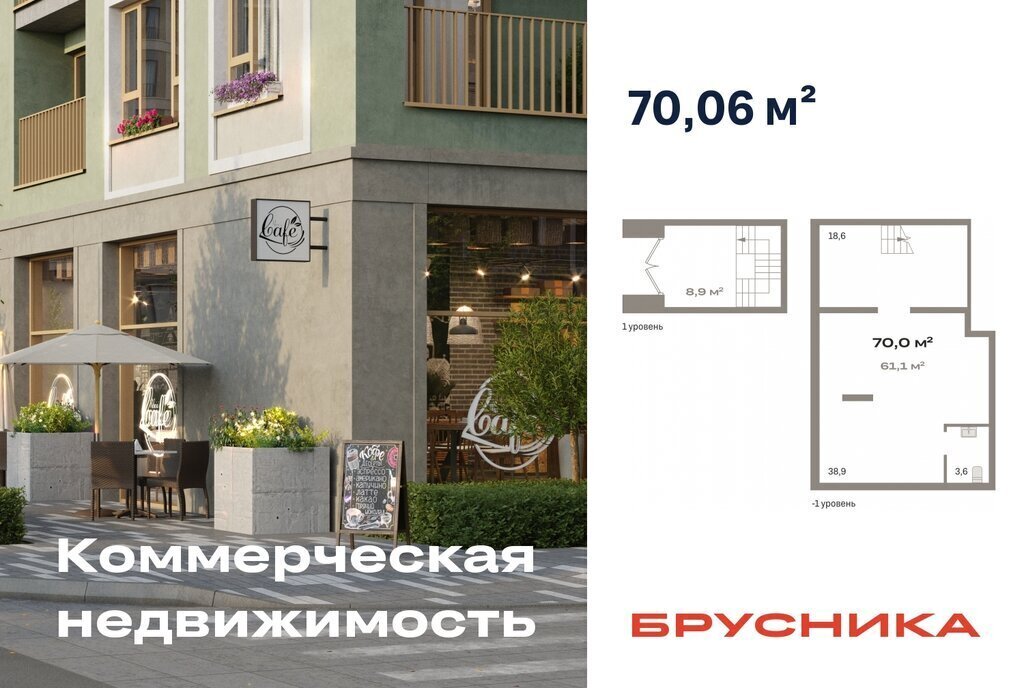свободного назначения г Тюмень ДОК ЖК «Октябрьский на Туре» фото 1