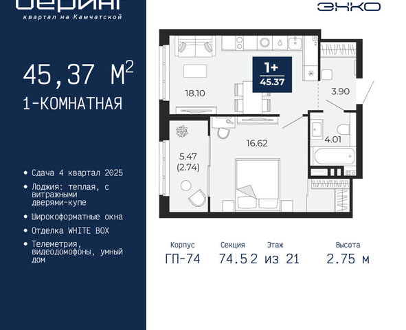 Энтузиастов фото