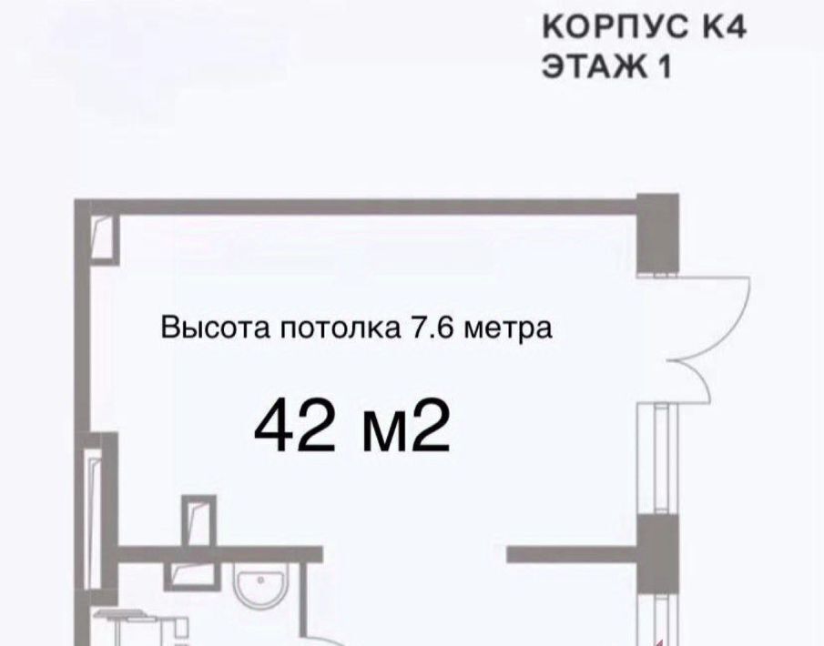 свободного назначения г Москва метро Каширская пер 1-й Котляковский 4к/3 муниципальный округ Москворечье-Сабурово фото 1