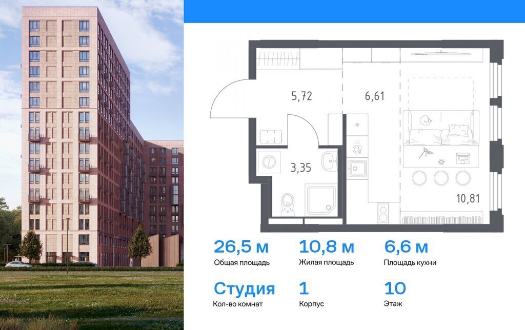 квартира г Королев мкр Юбилейный ЖК Космический Квартал, к 1, Ростокино фото 1