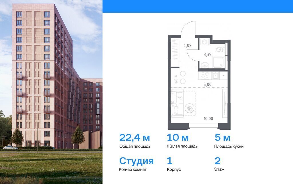 квартира г Королев мкр Юбилейный ЖК Космический Квартал, к 1, Ростокино фото 1