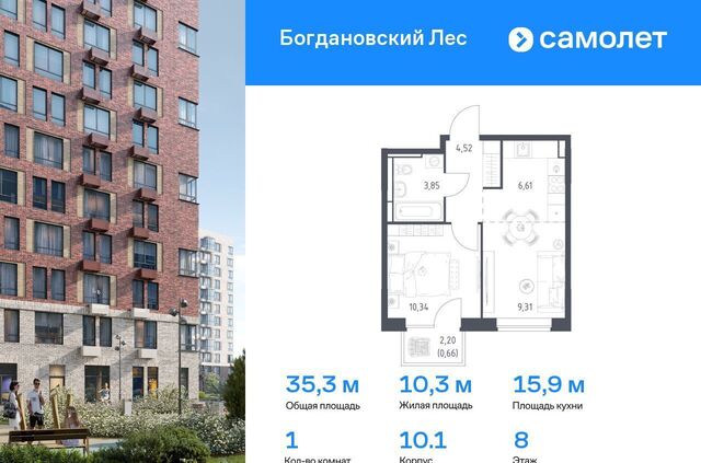 7/3 Ленинский городской округ фото