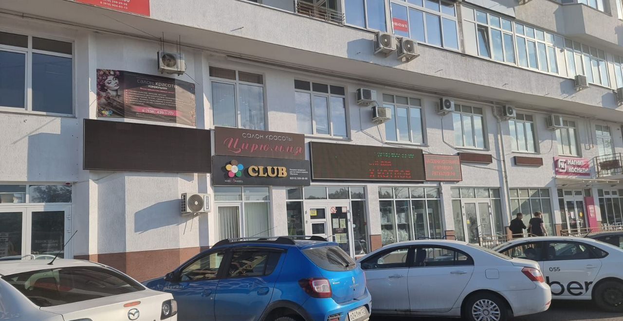 офис г Сочи р-н Центральный ул Пластунская 96 с Русская Мамайка р-н Центральный внутригородской фото 2