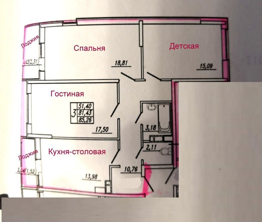 квартира р-н Анапский г Анапа ул Лермонтова 116к/1 ЖК «Солнечный город» фото 30