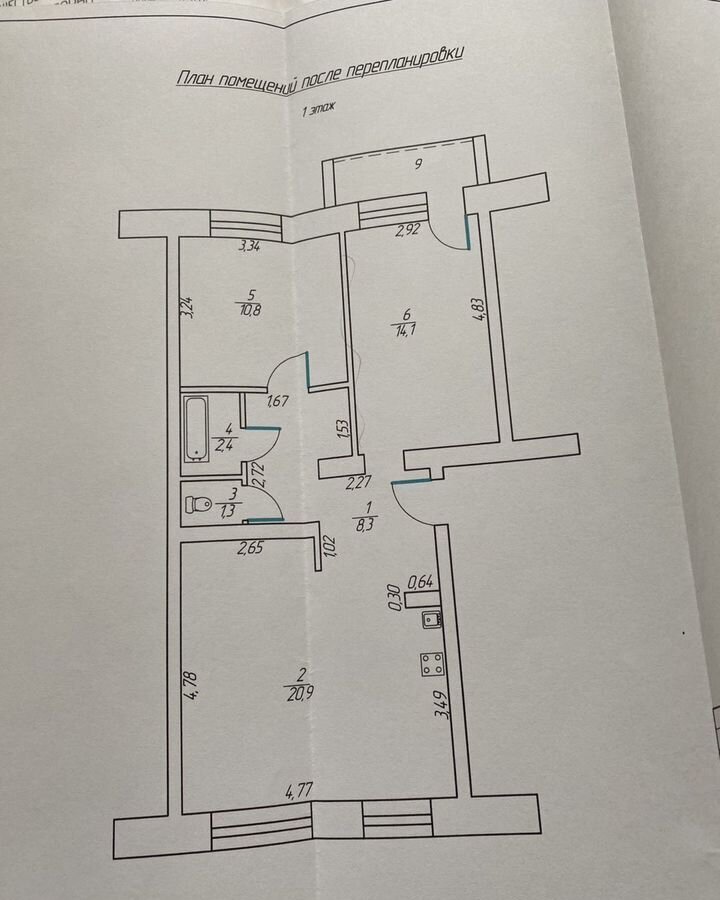 квартира г Копейск ул Урицкого 121а Копейский г. о. фото 1