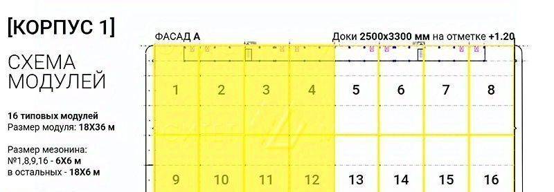 производственные, складские городской округ Богородский г Ногинск ул Тополиная Новокосино, к 1 фото 4