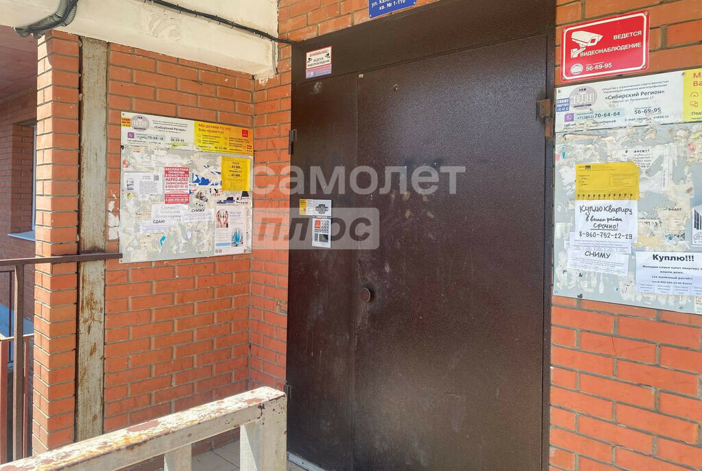 квартира г Иркутск ул Калинина 15/1 фото 18