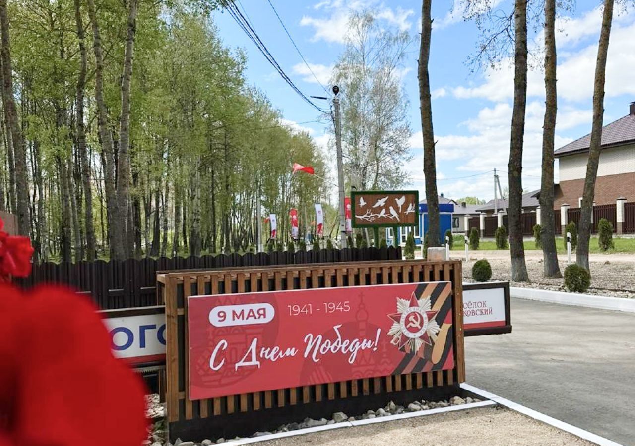 земля г Калуга ул Московская 371и фото 28