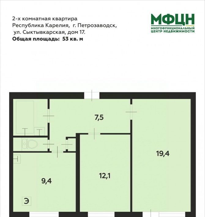 квартира г Петрозаводск ул Сыктывкарская 17 фото 2