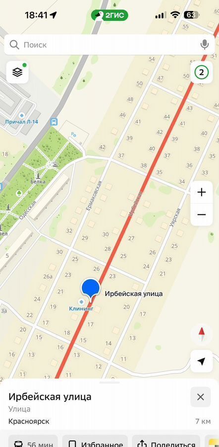 земля г Красноярск р-н Ленинский ул Ирбейская фото 1