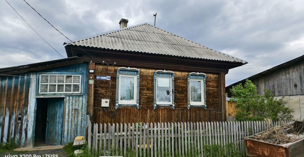дом г Североуральск п Покровск-Уральский ул Гагарина 45 фото 1
