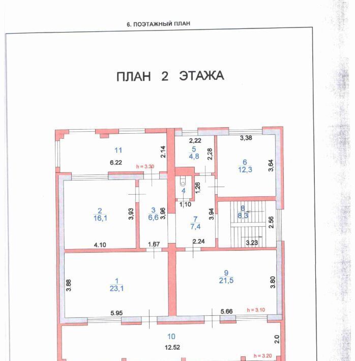дом г Курск р-н Центральный проезд Бурцевский 31 фото 9