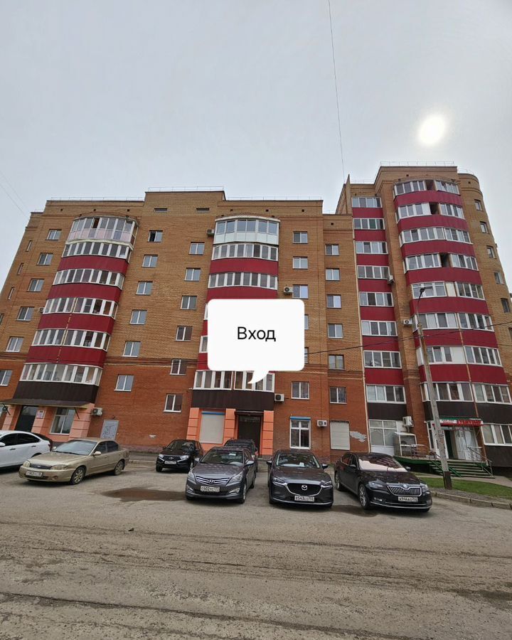 квартира г Уфа р-н Демский Дагестанская ул., 14/1 фото 1