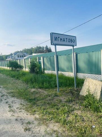 76, Егорьевск фото