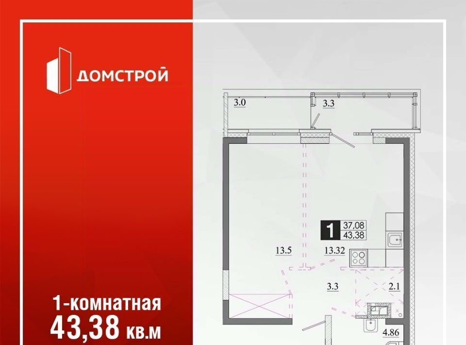 квартира г Иркутск р-н Ленинский Ново-Ленино фото 1