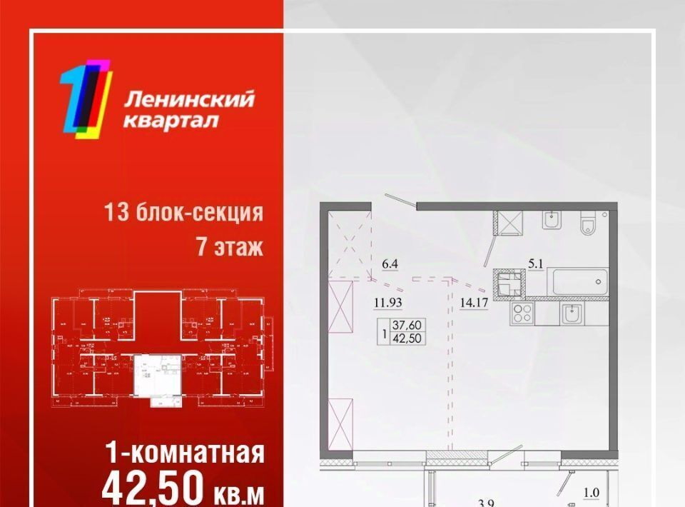 квартира г Иркутск р-н Ленинский Ново-Ленино фото 1