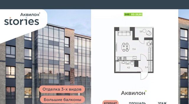 ул Солнечная 4 Ладожская, Заневское городское поселение фото
