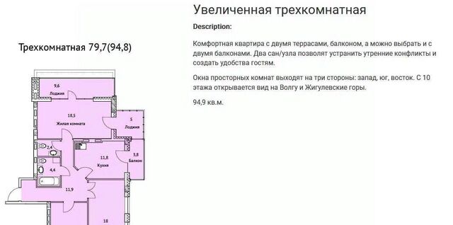 р-н Автозаводский пр-кт Степана Разина 16в фото