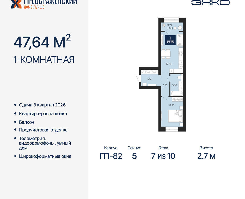 квартира г Новый Уренгой мкр Славянский фото 1