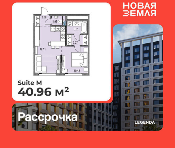 метро Приморская ЖК «НОВАЯ ЗЕМЛЯ» фото