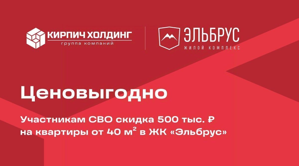 квартира г Уфа р-н Кировский ул Кавказская 24 фото 15