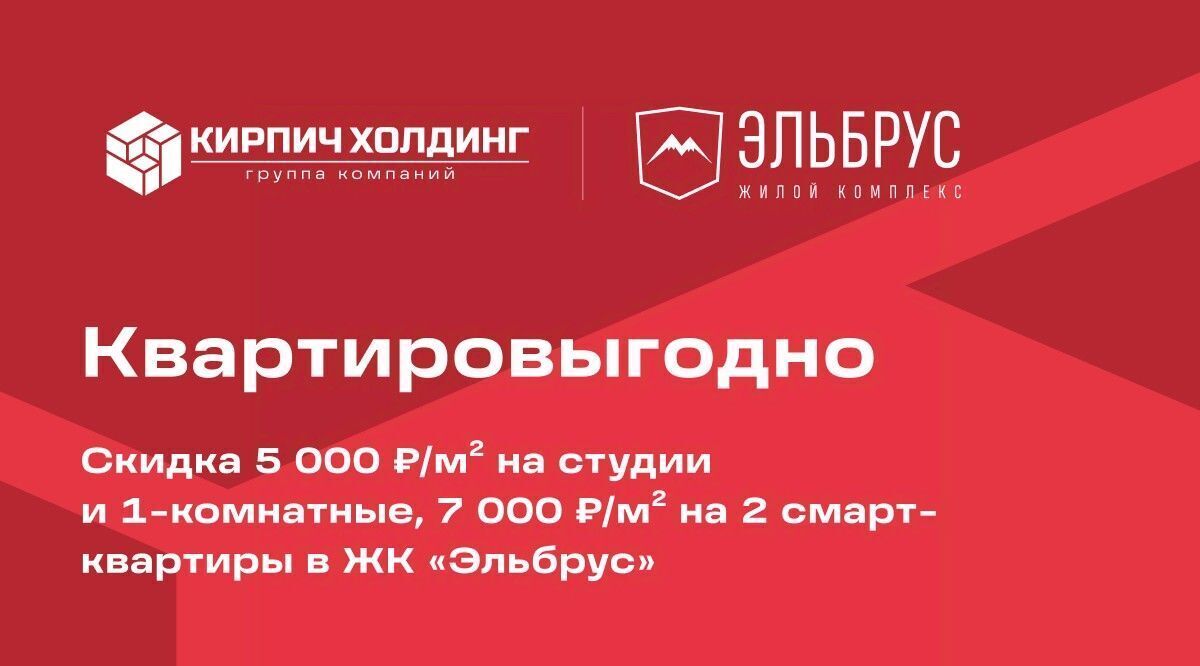 квартира г Уфа р-н Кировский ул Кавказская 24 фото 19