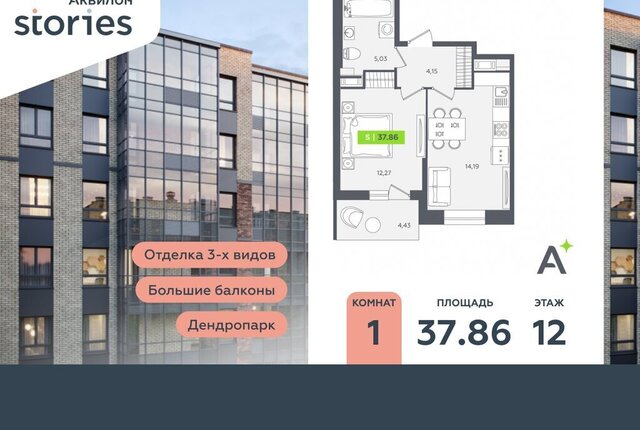 Северное Кудрово ул Солнечная 10к/2 ЖК «Аквилон STORIES» Улица Дыбенко фото