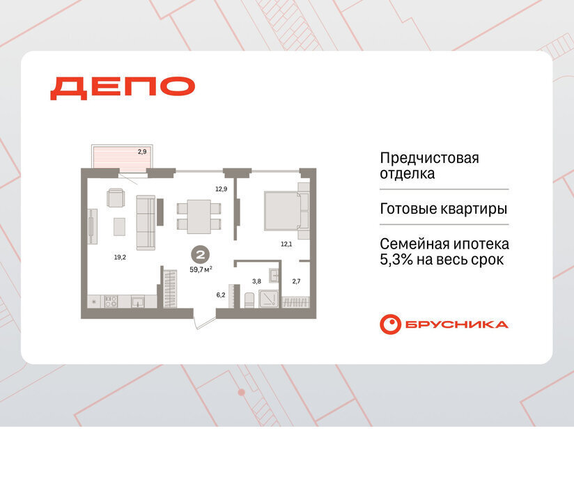 квартира г Екатеринбург р-н Железнодорожный Уральская Старая Сортировка ЖК Квартал Депо жилой район Сортировочный фото 1