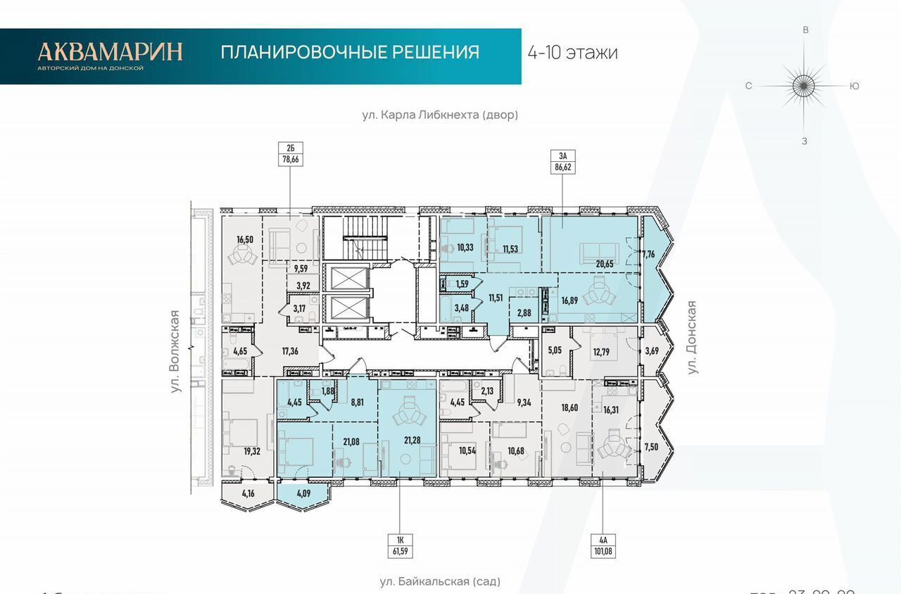 квартира г Иркутск р-н Октябрьский ул Донская 1 фото 2