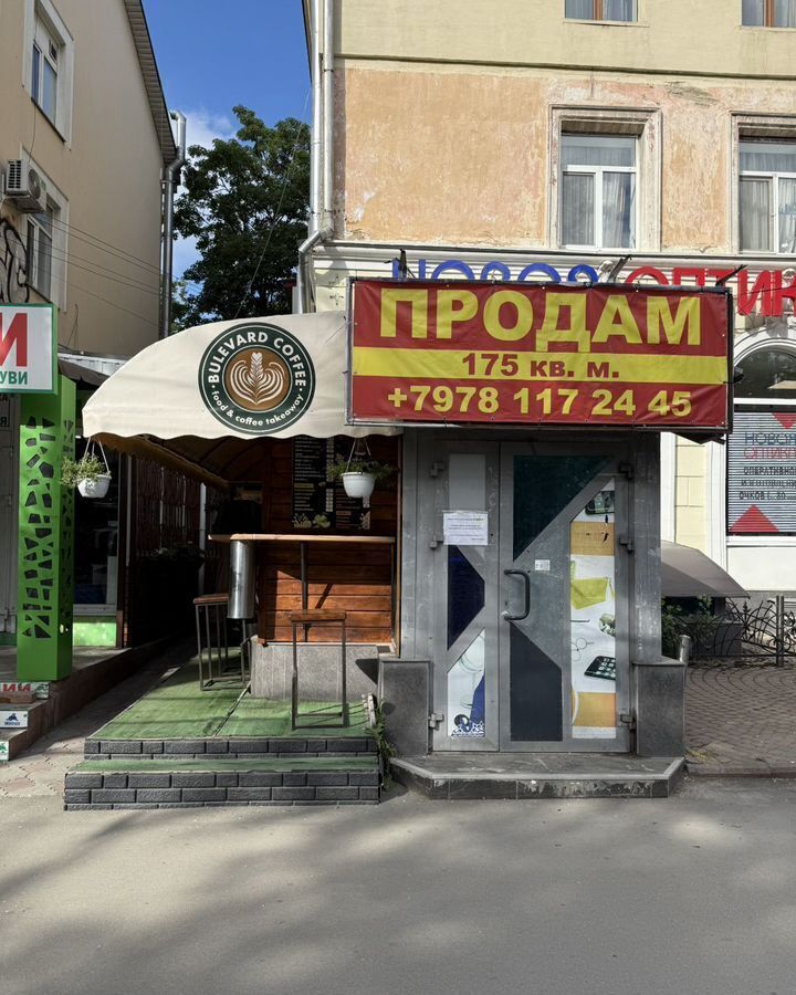 свободного назначения г Симферополь б-р Ленина 7 фото 2