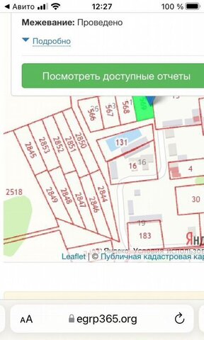 ул Вольная Мостовской, Мостовское городское поселение фото