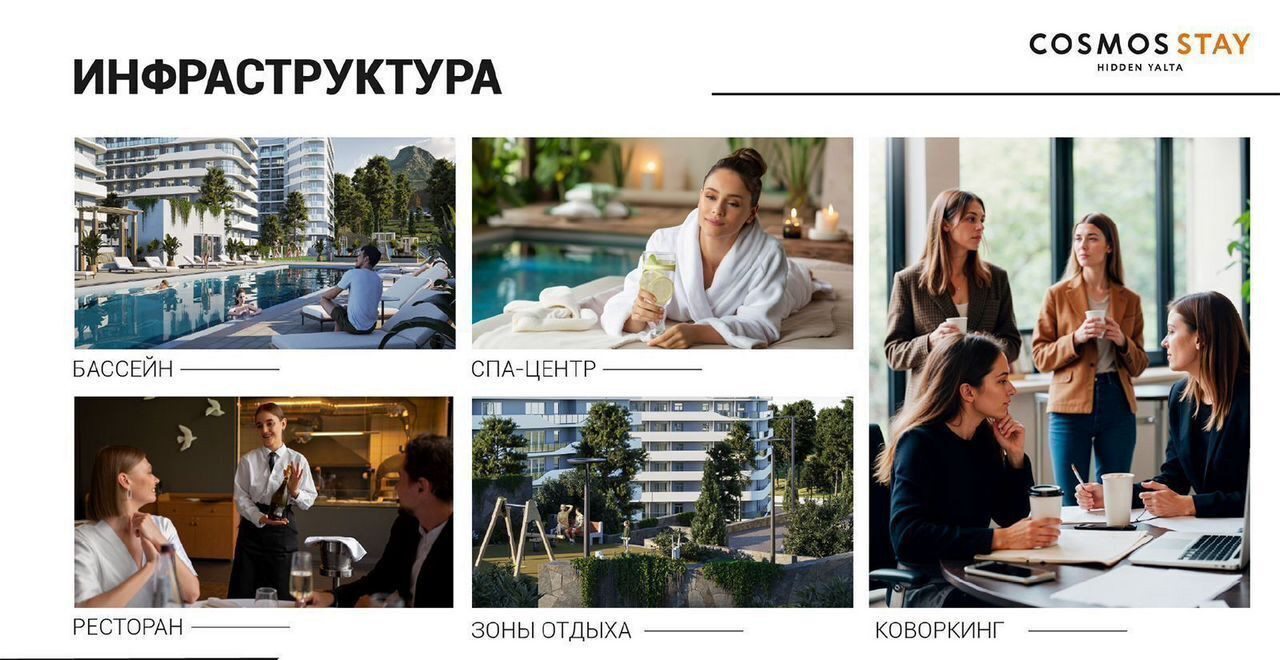 квартира г Ялта ул. Магабинская, стр. 2 фото 7