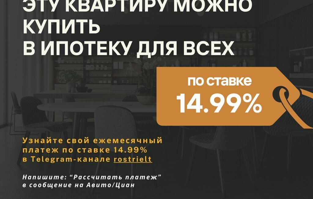 квартира г Саратов р-н Волжский ул Малая Горная 40/54 фото 3