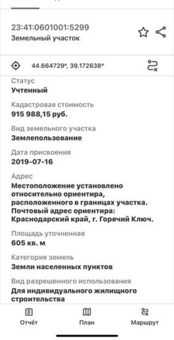 микрорайон Администрация фото