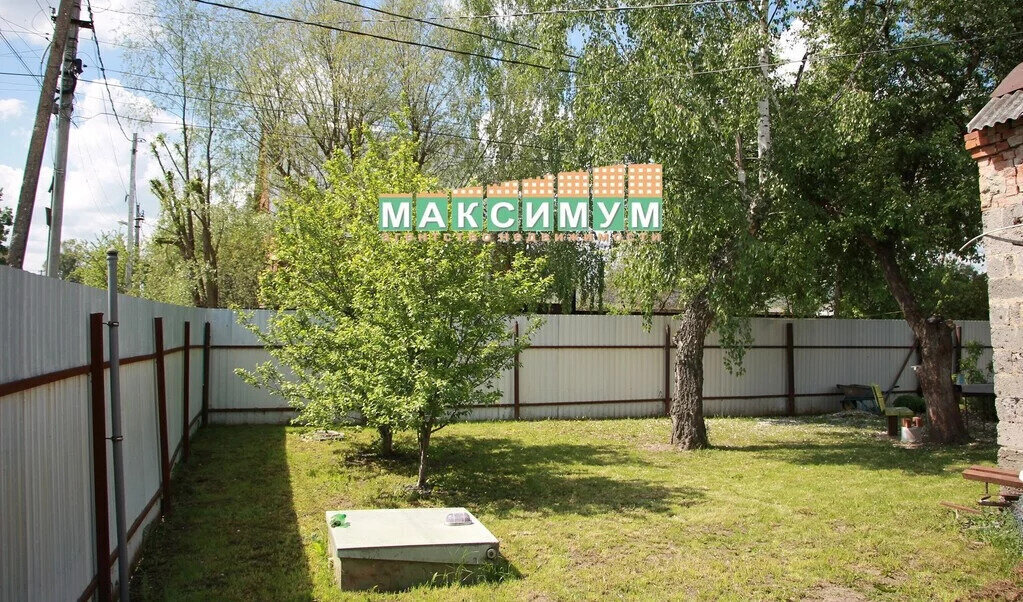 дом г Домодедово мкр Востряково Подольск фото 4