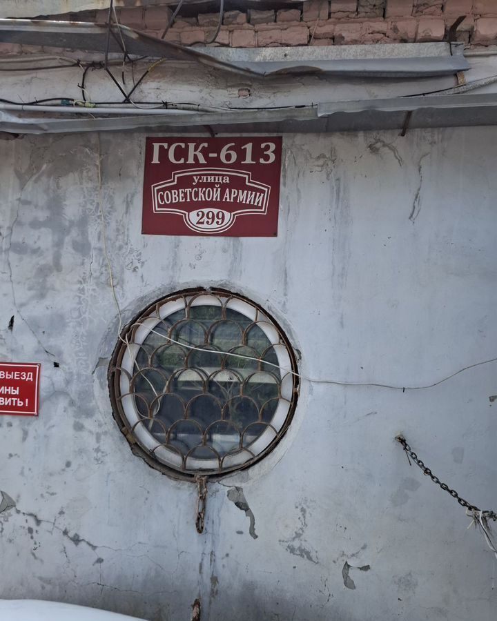 гараж г Самара р-н Октябрьский ЖК Самара просека, 5-я, 6Б фото 10