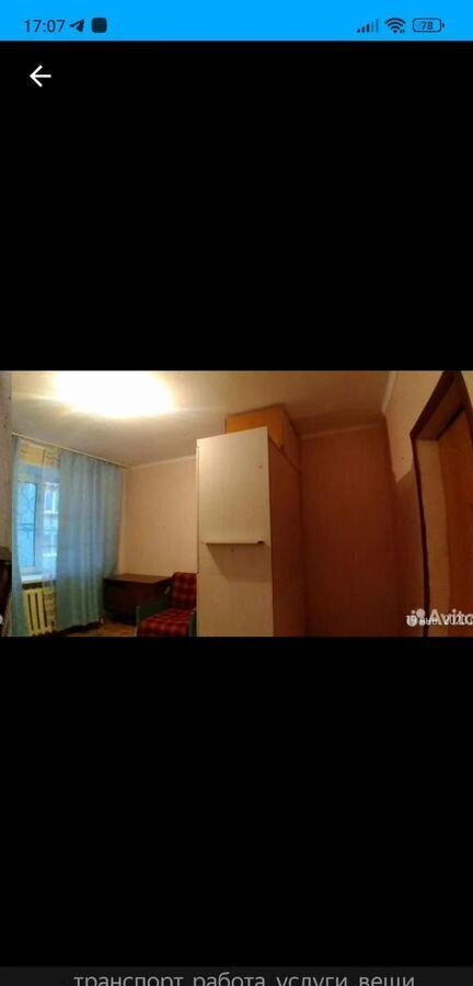 комната г Чебоксары р-н Московский ул Грасиса 6 фото 5