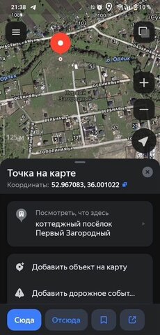 пер Есенина Орёл фото